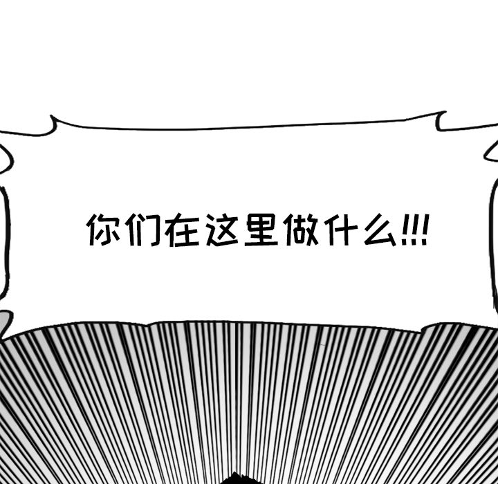 第21话 不会逃避20