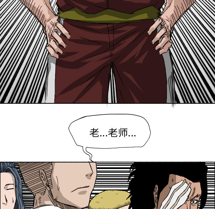第21话 不会逃避22