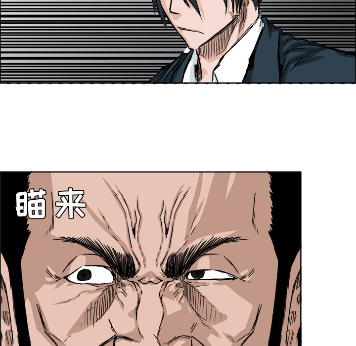 第21话 不会逃避24