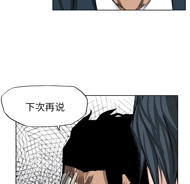第21话 不会逃避29