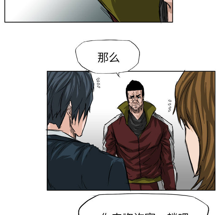 第21话 不会逃避33