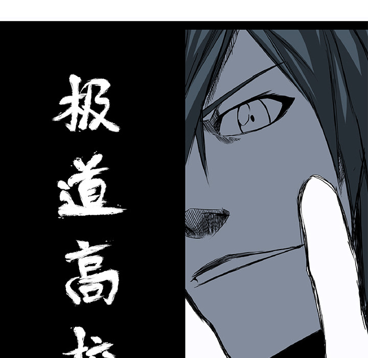 第21话 不会逃避36