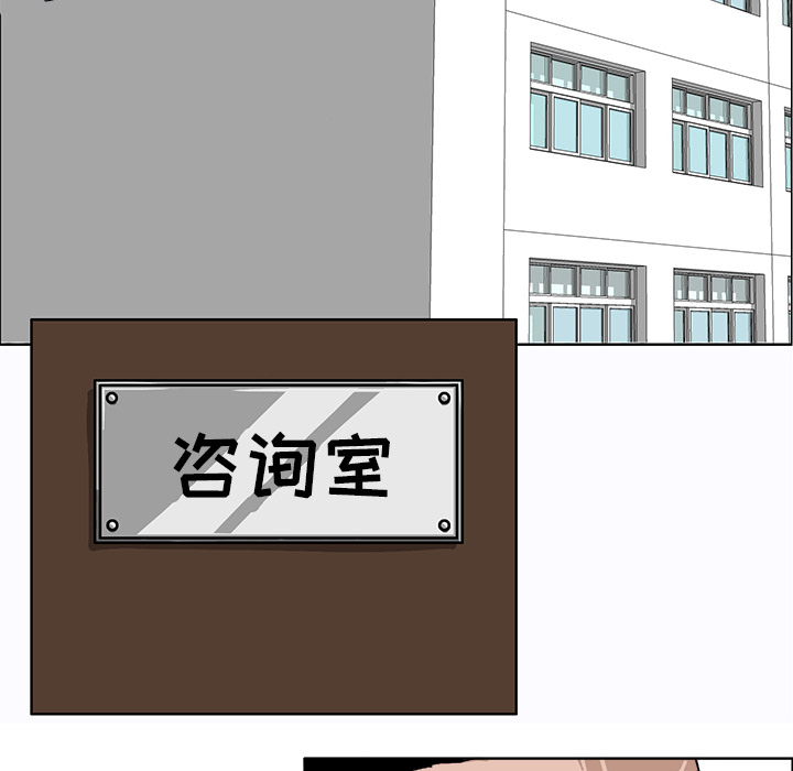 第21话 不会逃避38