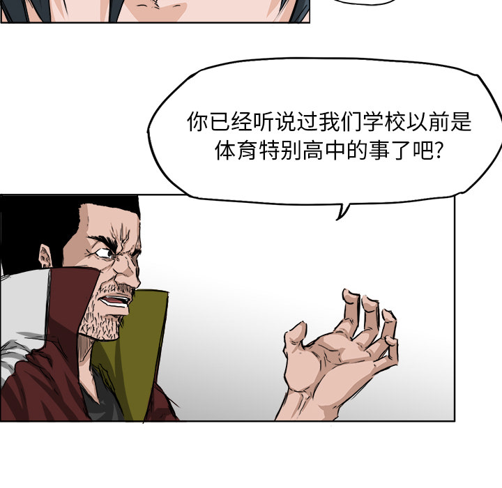 第21话 不会逃避40
