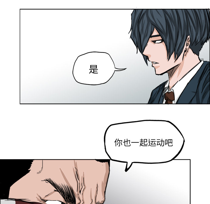 第21话 不会逃避41