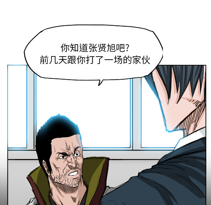 第21话 不会逃避43