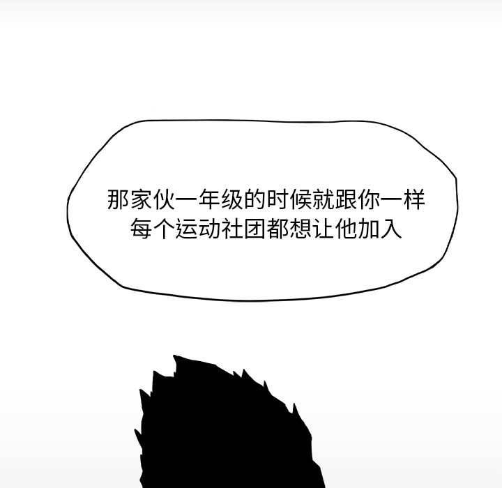 第21话 不会逃避48