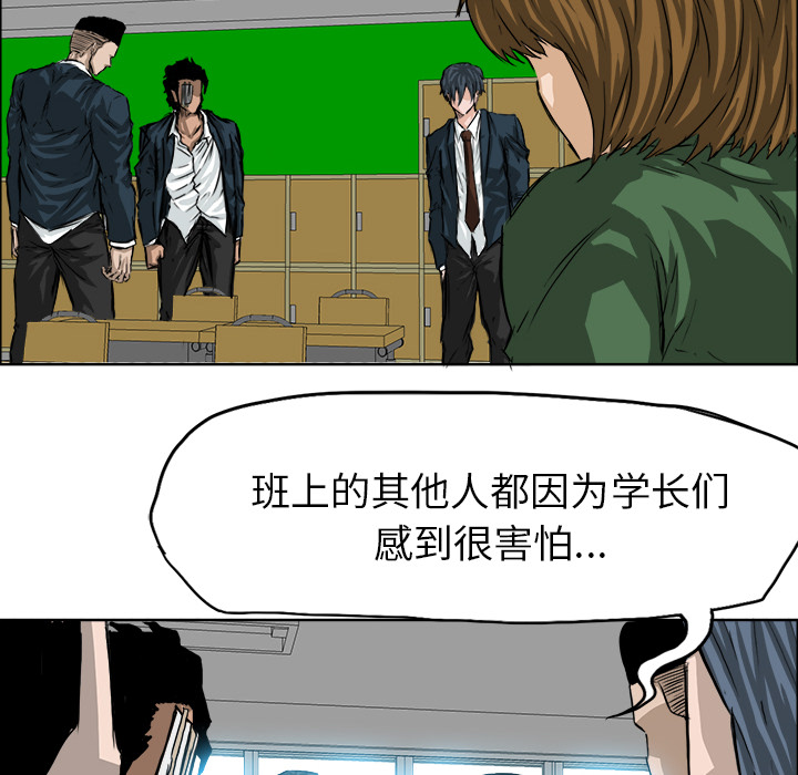 第21话 不会逃避5