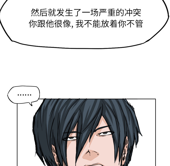 第21话 不会逃避51