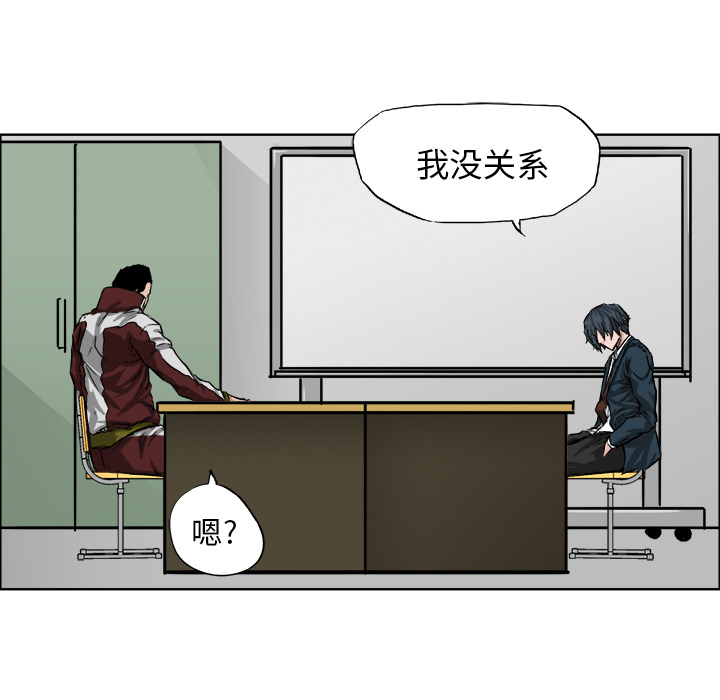 第21话 不会逃避53