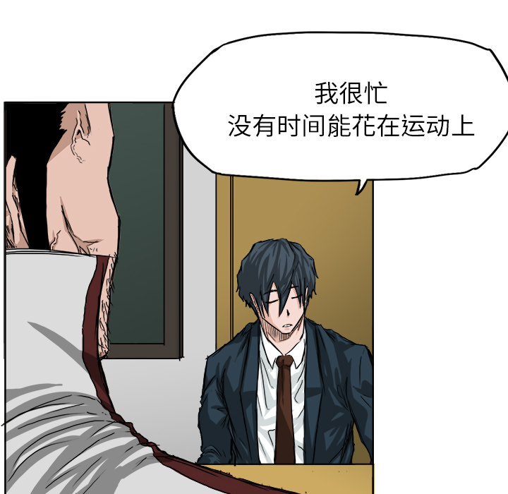 第21话 不会逃避54