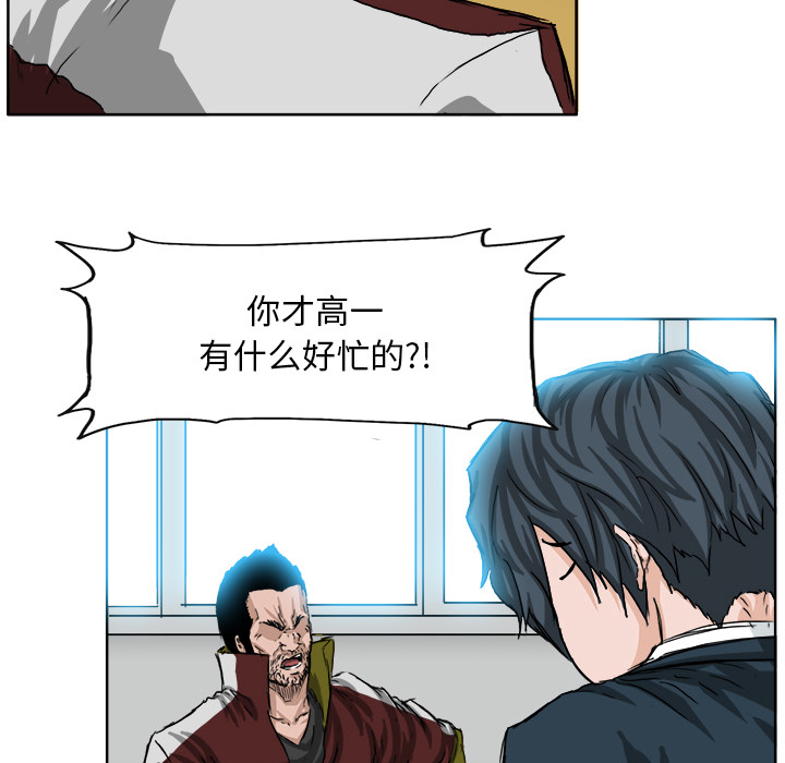 第21话 不会逃避55