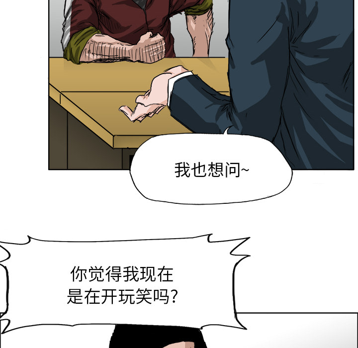 第21话 不会逃避56