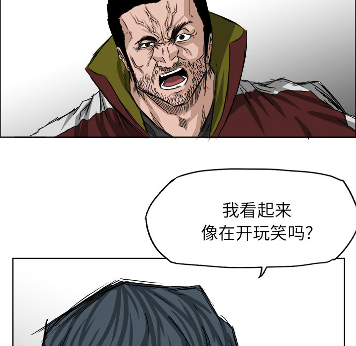 第21话 不会逃避57