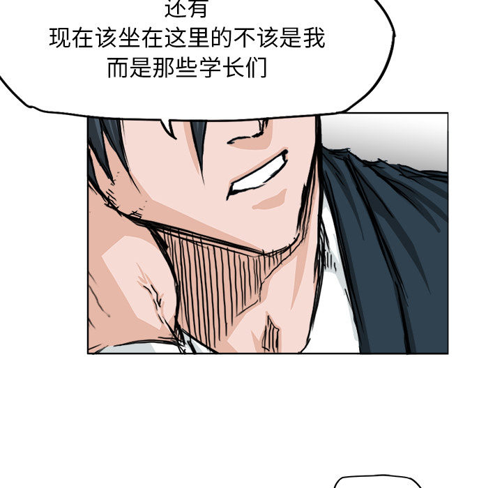 第21话 不会逃避59
