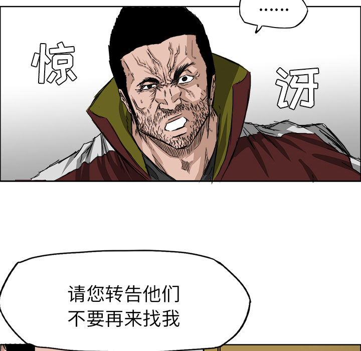 第21话 不会逃避60