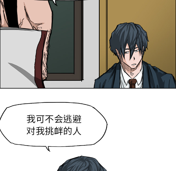 第21话 不会逃避61