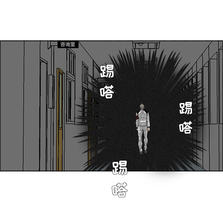 第21话 不会逃避66