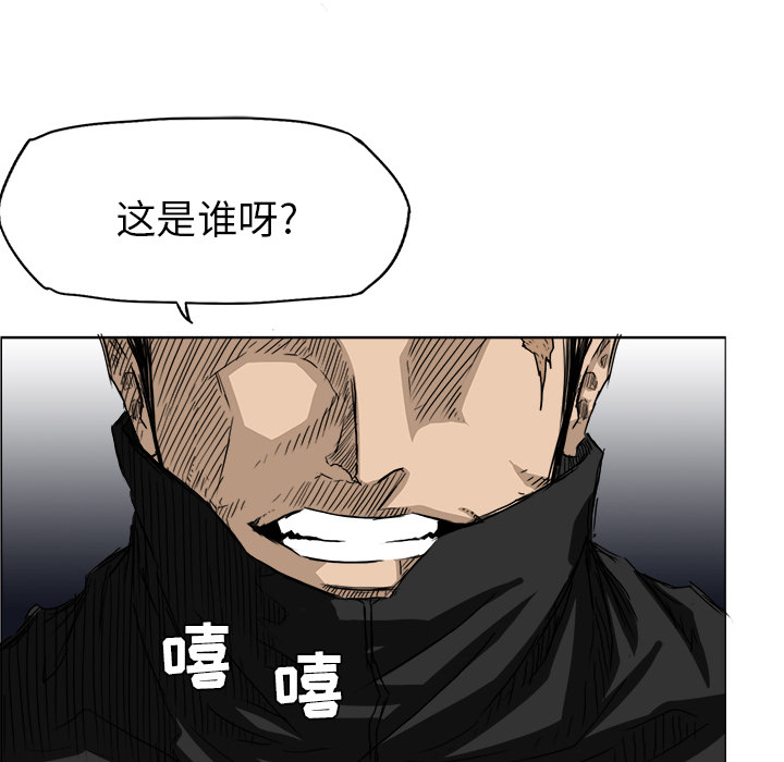 第21话 不会逃避72