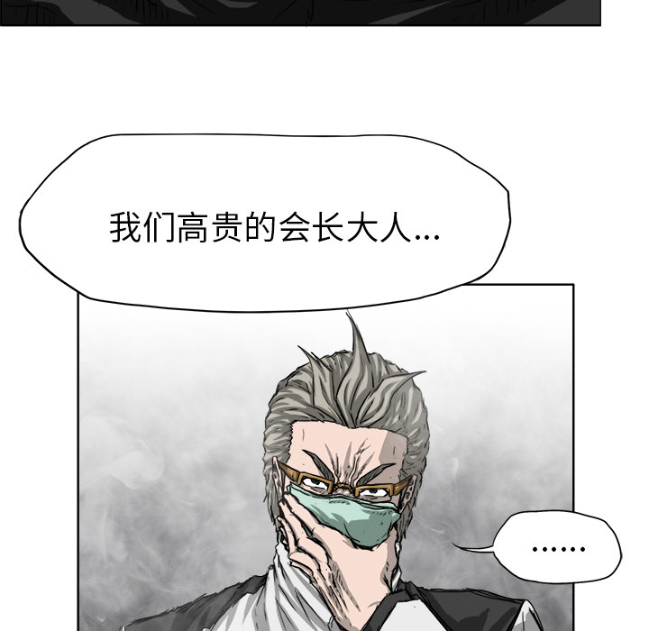 第21话 不会逃避73