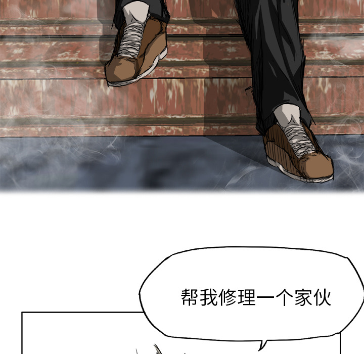 第21话 不会逃避76