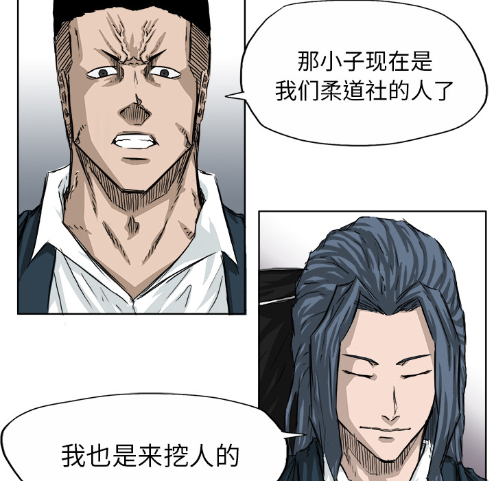 第21话 不会逃避8