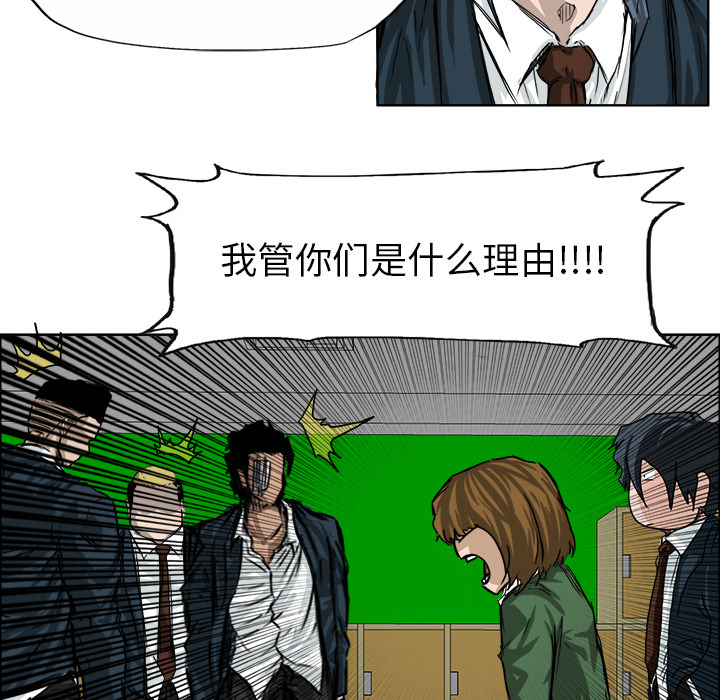 第21话 不会逃避9