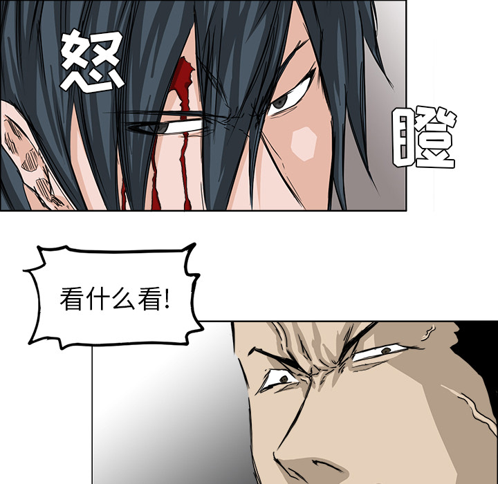 第22话 废了他15