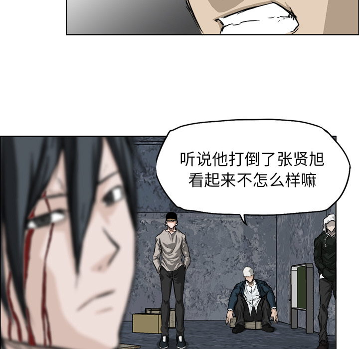 第22话 废了他16