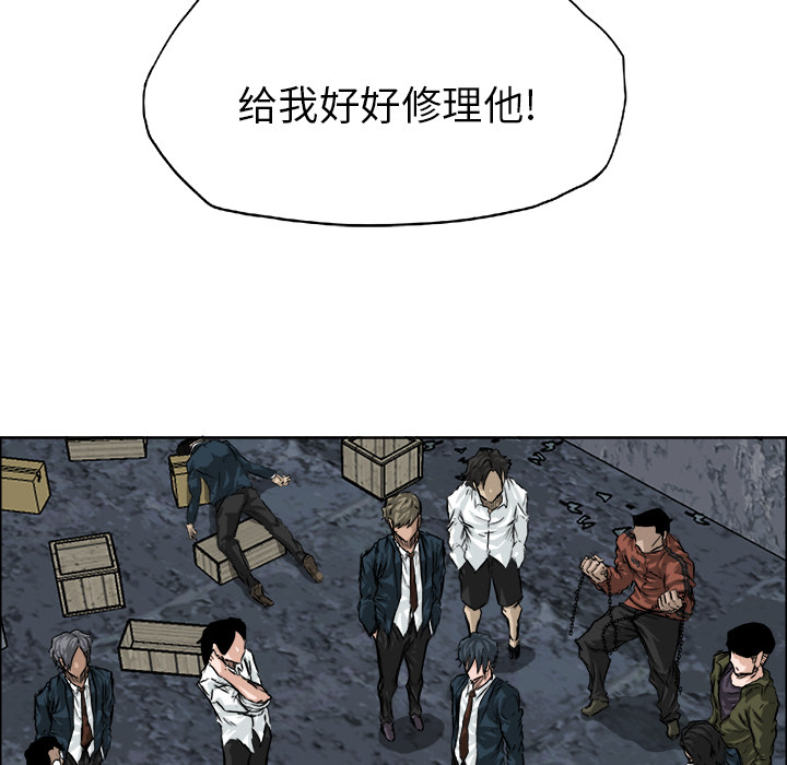 第22话 废了他50