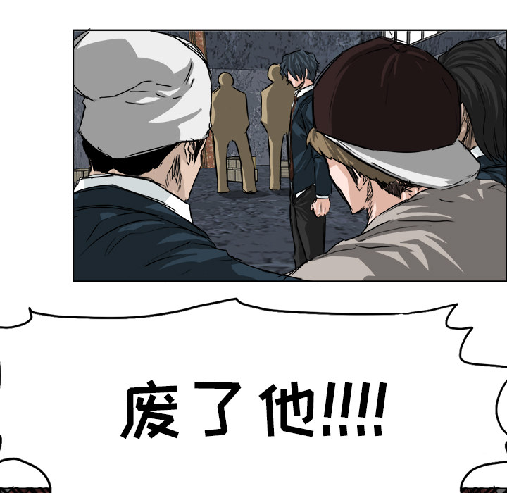 第22话 废了他54