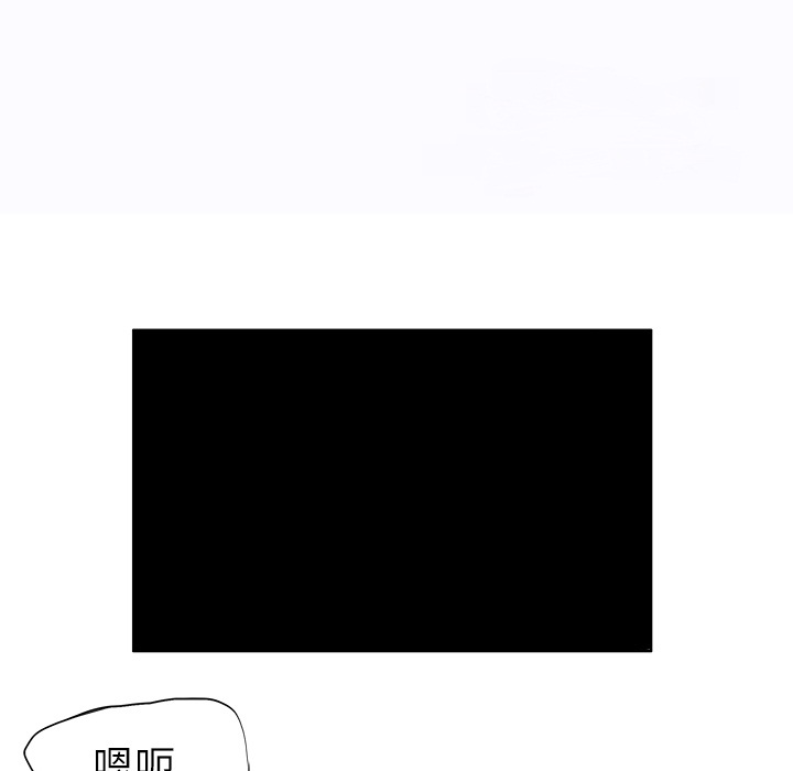 第22话 废了他8