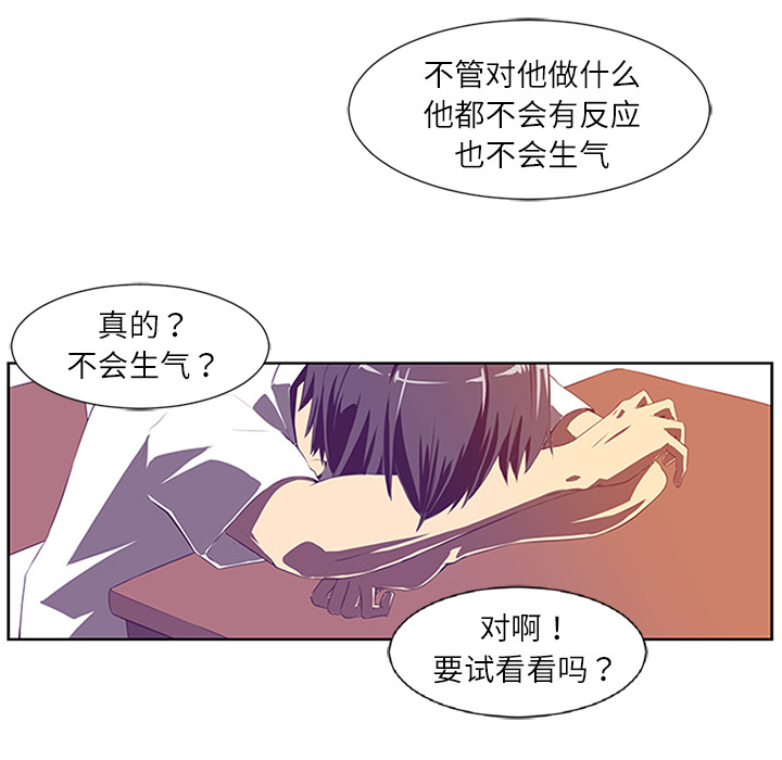 第1话10