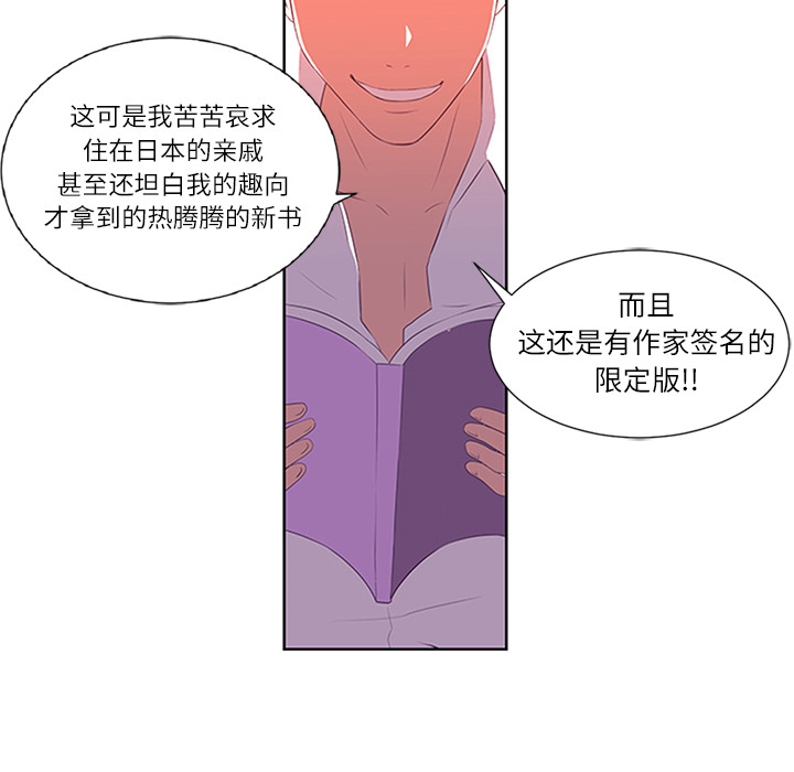 第1话15