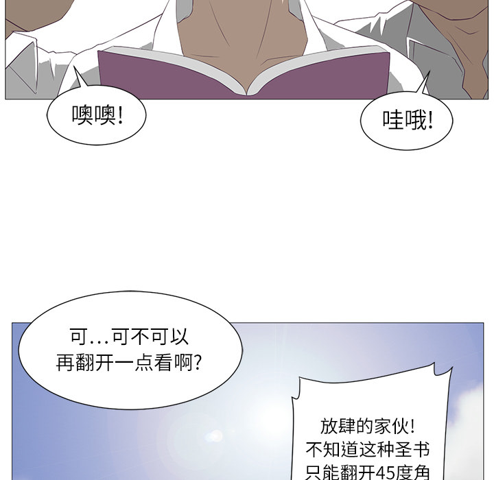 第1话17