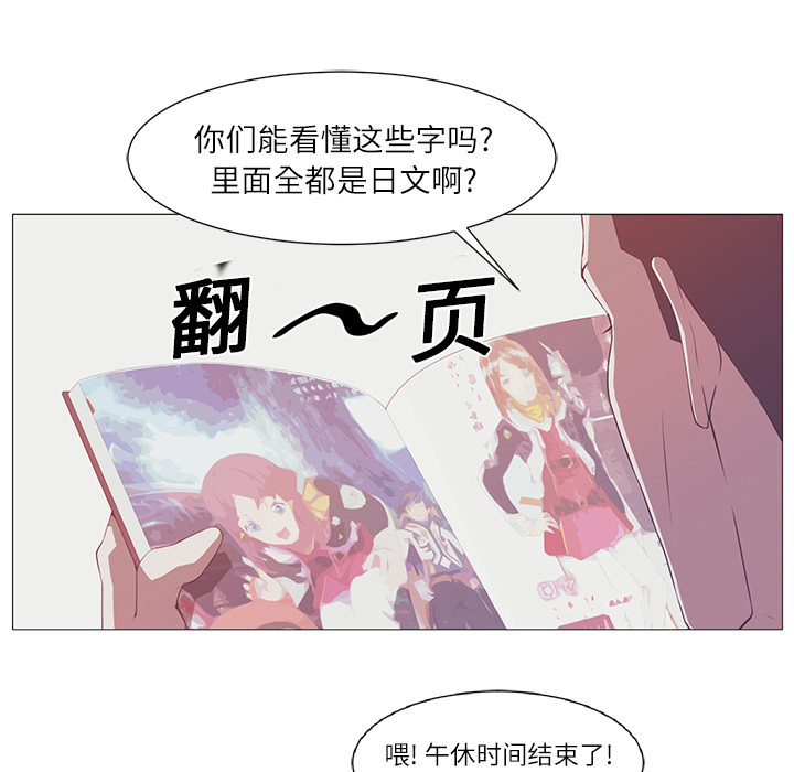 第1话21