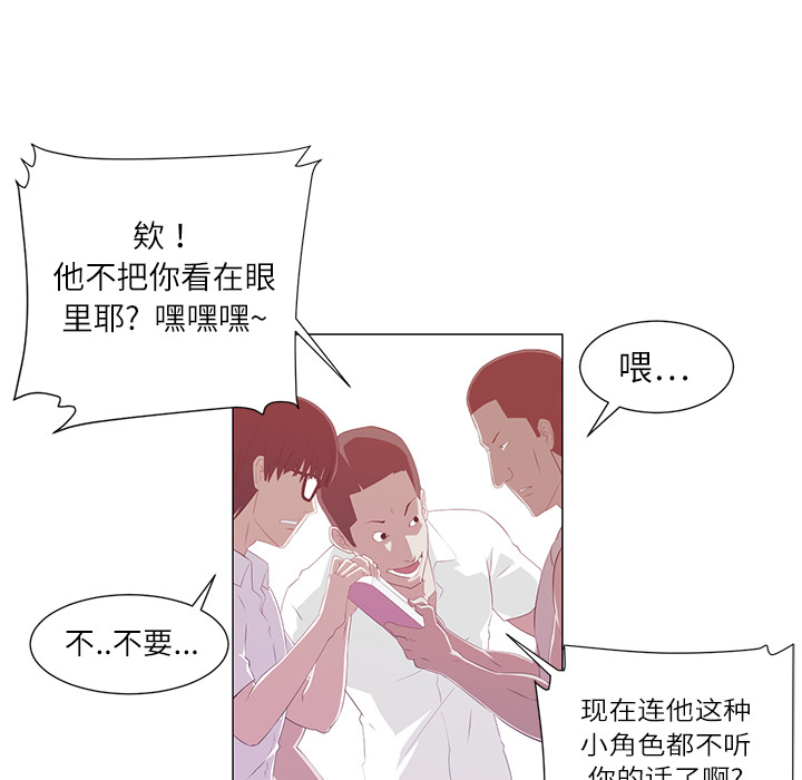 第1话28