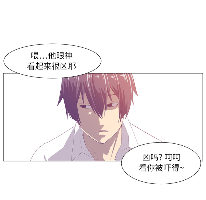 第1话41