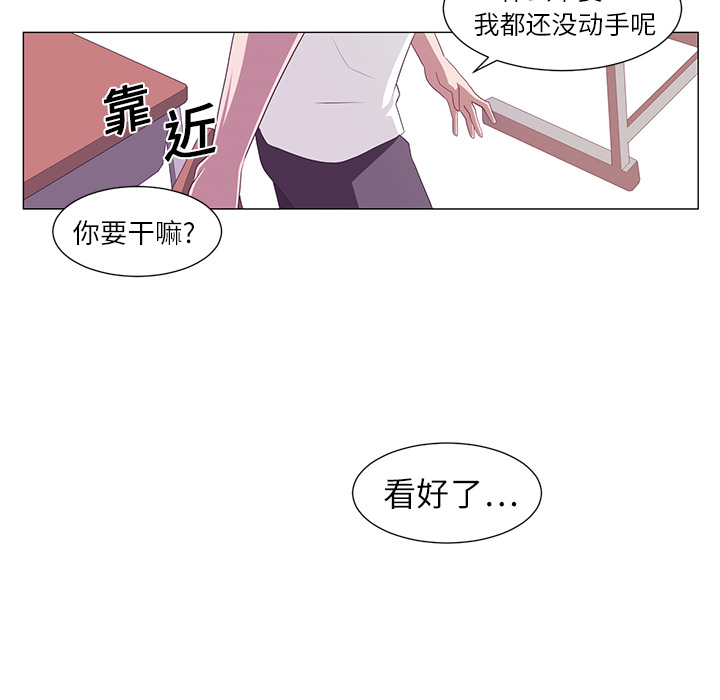第1话44