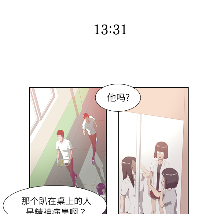 第1话5