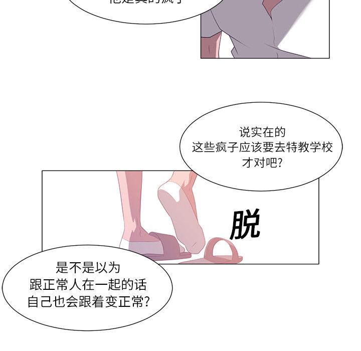 第1话50