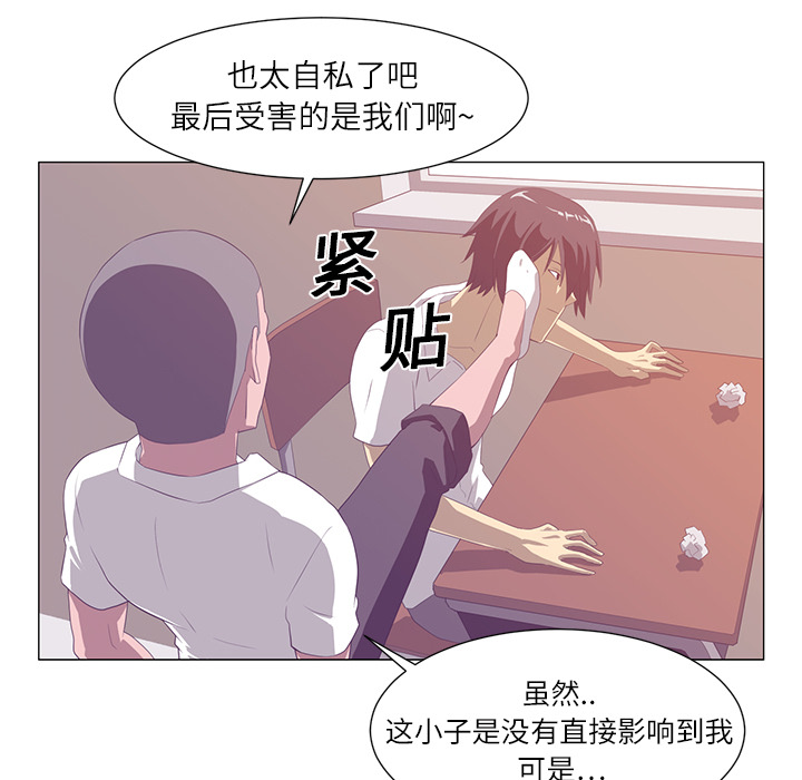 第1话51