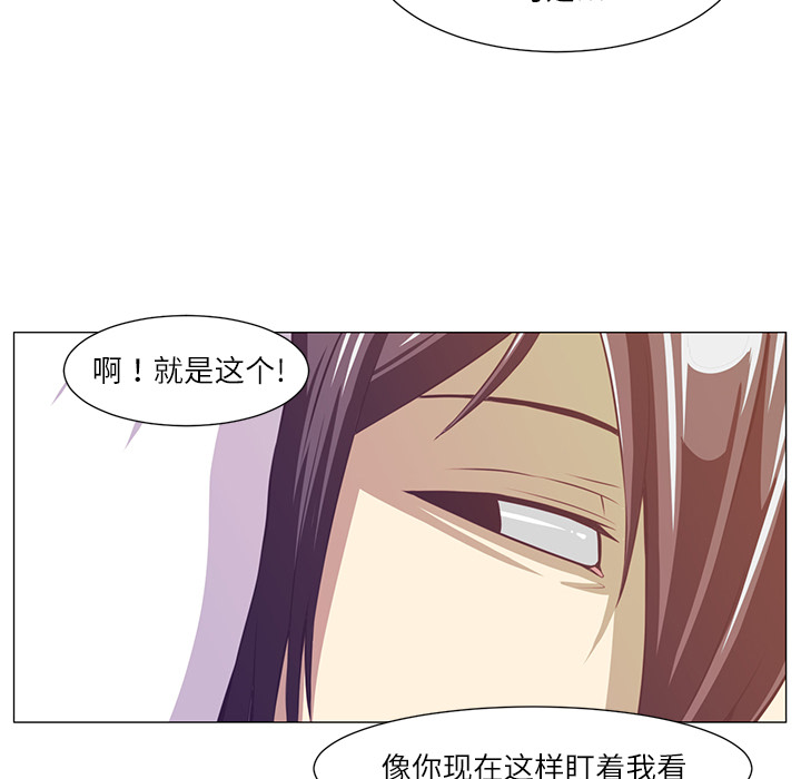 第1话52