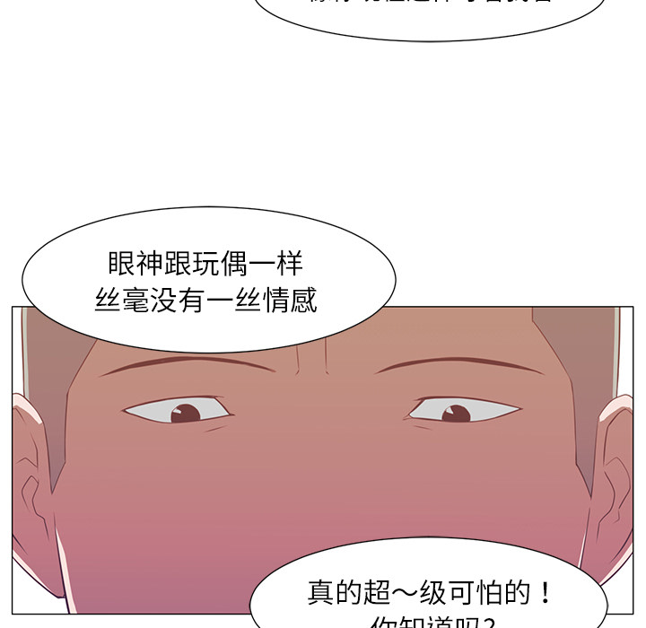 第1话53