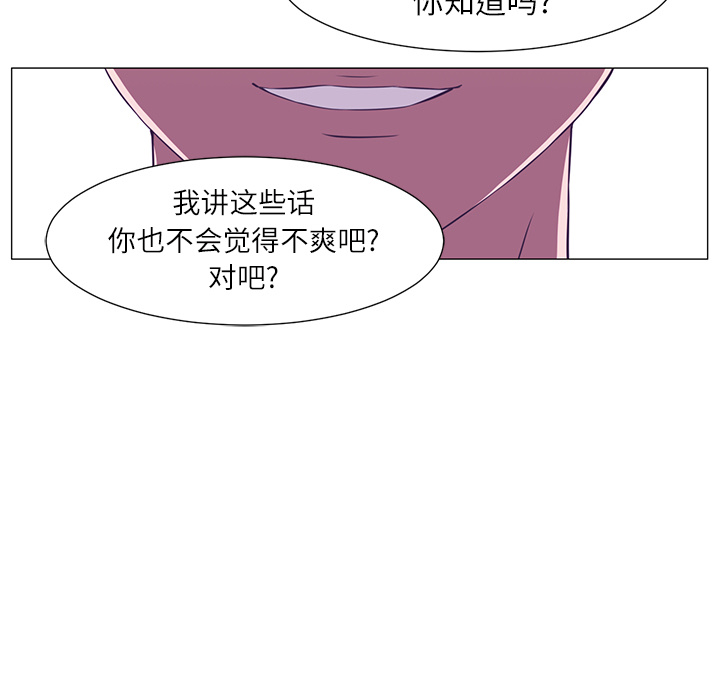 第1话54