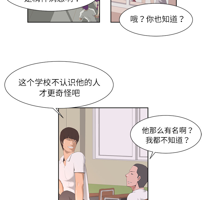 第1话6