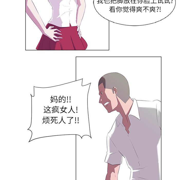 第1话61
