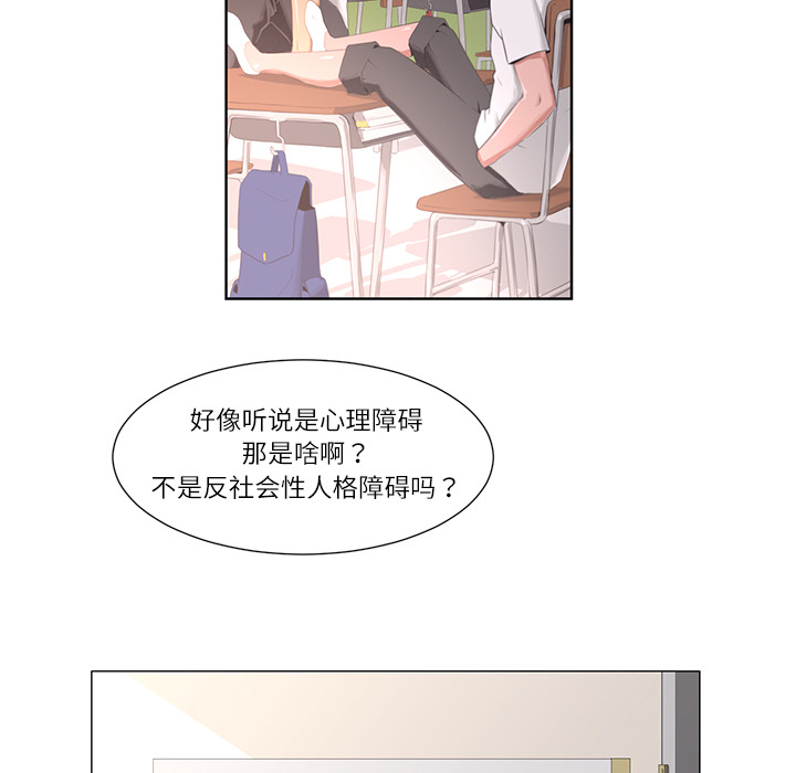 第1话7