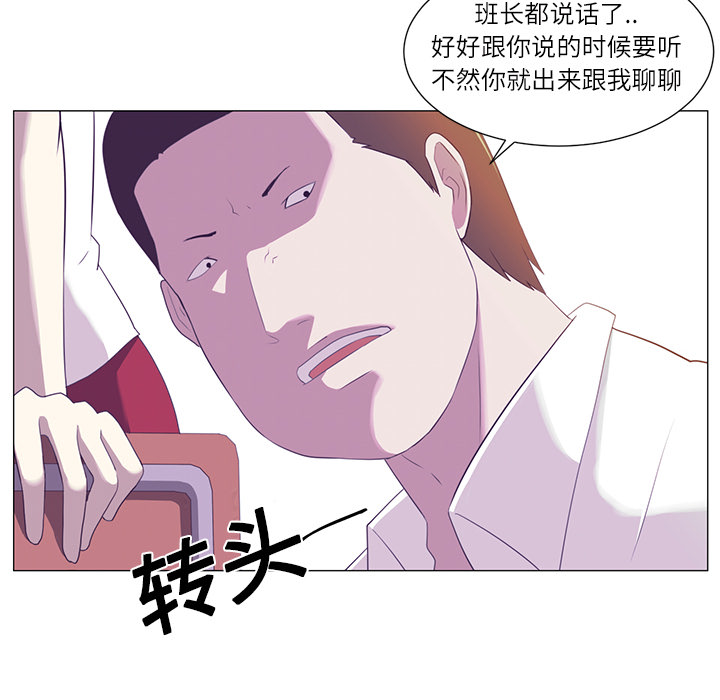 第1话70