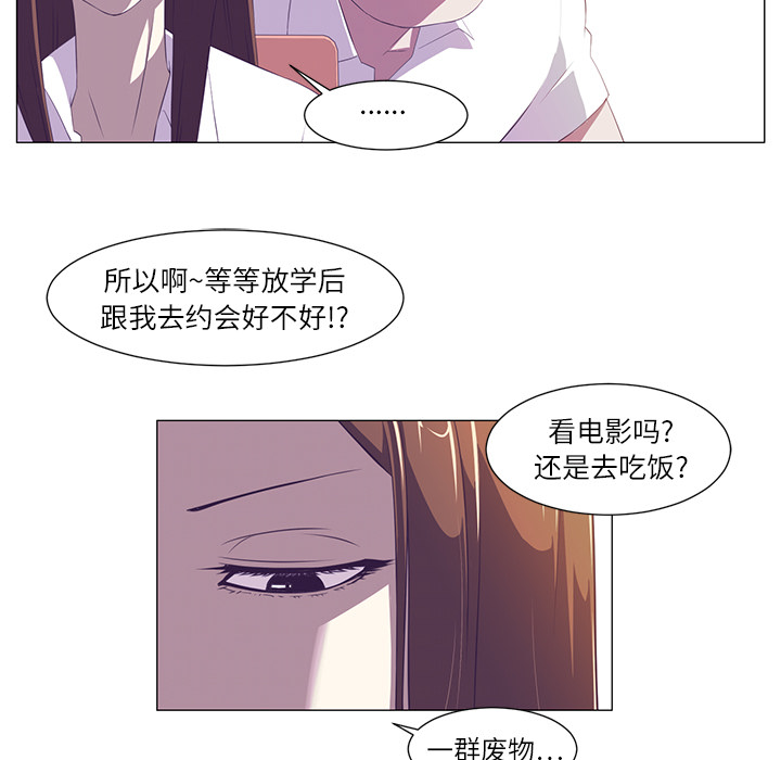 第1话75